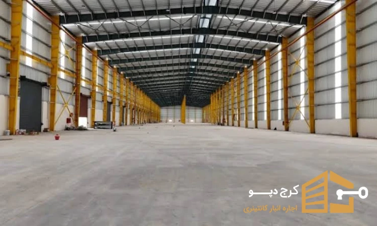 اجاره انبار در کرج